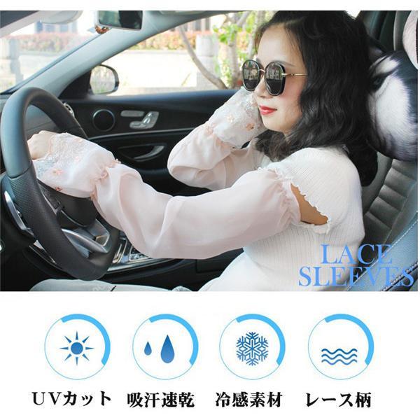アームカバー 日焼け止め 紫外線対策 レース柄 UVケア UV対策 UVカット 接触冷感 花柄 グローブ 日焼け止めカバー 冷感 夏 腕カバー | ブランド登録なし | 10