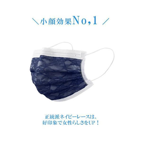 マスク 不織布 チュールマスク 花柄 レース柄 50枚 カラーマスク 夏 可愛い 柄入り 柄 冷感 使い捨て 立体 四層構造 おしゃれ 大人 保護対策 | ブランド登録なし | 21