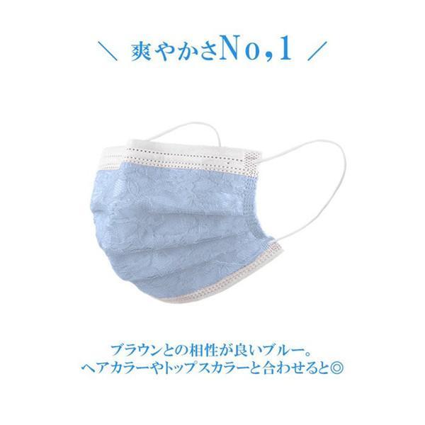 マスク 不織布 チュールマスク 花柄 レース柄 50枚 カラーマスク 夏 可愛い 柄入り 柄 冷感 使い捨て 立体 四層構造 おしゃれ 大人 保護対策 | ブランド登録なし | 25