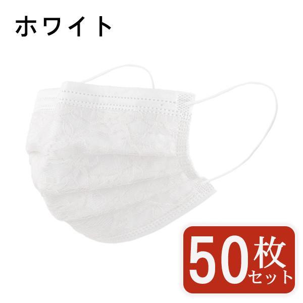 マスク 不織布 チュールマスク 花柄 レース柄 50枚 カラーマスク 夏 可愛い 柄入り 柄 冷感 使い捨て 立体 四層構造 おしゃれ 大人 保護対策 | ブランド登録なし | 09