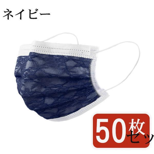 マスク 不織布 チュールマスク 花柄 レース柄 50枚 カラーマスク 夏 可愛い 柄入り 柄 冷感 使い捨て 立体 四層構造 おしゃれ 大人 保護対策 | ブランド登録なし | 10