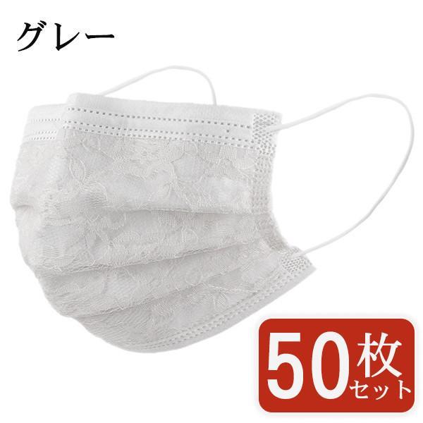 マスク 不織布 チュールマスク 花柄 レース柄 50枚 カラーマスク 夏 可愛い 柄入り 柄 冷感 使い捨て 立体 四層構造 おしゃれ 大人 保護対策 | ブランド登録なし | 12