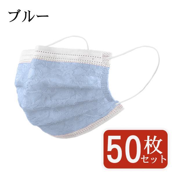 マスク 不織布 チュールマスク 花柄 レース柄 50枚 カラーマスク 夏 可愛い 柄入り 柄 冷感 使い捨て 立体 四層構造 おしゃれ 大人 保護対策 | ブランド登録なし | 14