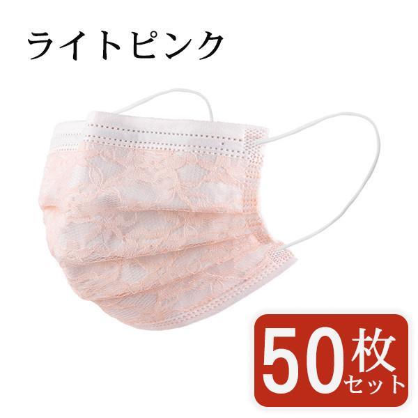 マスク 不織布 チュールマスク 花柄 レース柄 50枚 カラーマスク 夏 可愛い 柄入り 柄 冷感 使い捨て 立体 四層構造 おしゃれ 大人 保護対策 | ブランド登録なし | 15