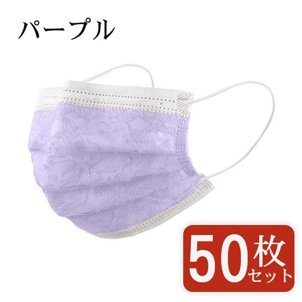 マスク 不織布 チュールマスク 花柄 レース柄 50枚 カラーマスク 夏 可愛い 柄入り 柄 冷感 使い捨て 立体 四層構造 おしゃれ 大人 保護対策 | ブランド登録なし | 16