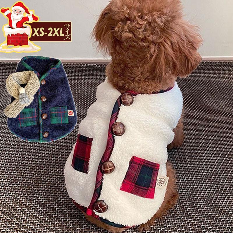 【特価】犬の服 ペット服 クリスマス マフラー ペットウェア 犬用ウェア 猫の服 サンタ チェック柄 雪だるま 防寒 ワンちゃん 散歩 小型犬 プレゼント | ブランド登録なし