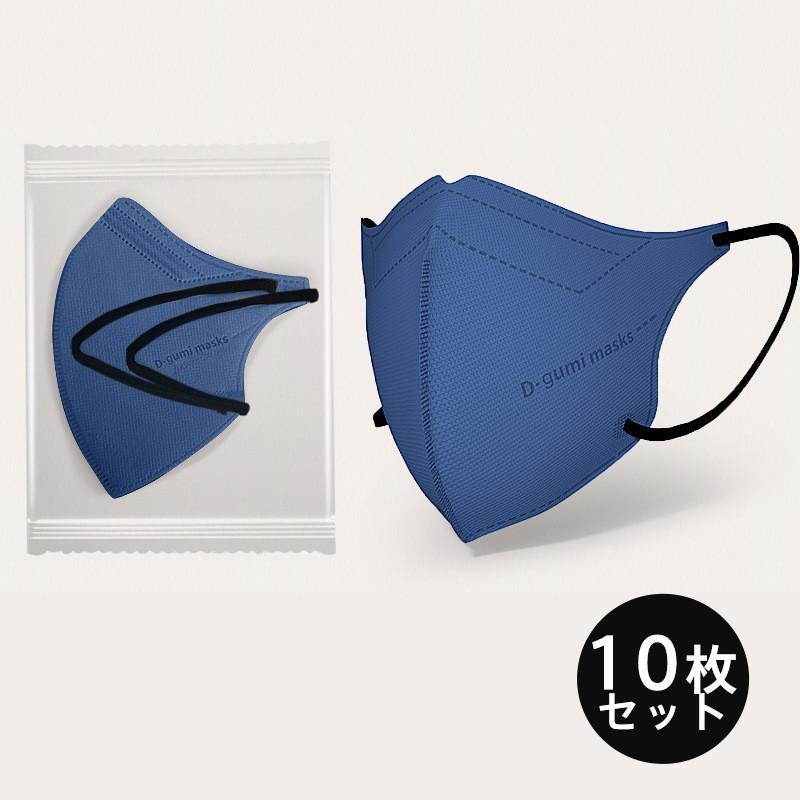 3D立体マスク 10枚 立体マスク 小顔効果 血色カラー 小さめ 蒸れない 柔らか 不織布 3D立体 血色マスク KN95 快適 男女兼用 感染防止 | ブランド登録なし | 13