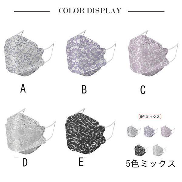 【特価】マスク 不織布 50枚 マスク カラー 柳葉型 花柄 使い捨て レース柄 花柄マスク 大人 柄入り 韓国風 通気性 立体構造 4層構造 防塵 可愛い | ブランド登録なし | 13