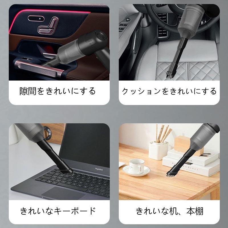 ハンディクリーナー 掃除機 コードレス カークリーナー 強力 吸引力 車 掃除機 ハンディ 軽い コードレス掃除機 小型 掃除機 クリーナー 車載 | ブランド登録なし | 10