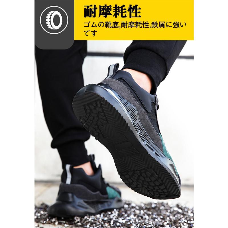 靴 I Like outdoor 楽天市場】期間限定600円クーポン！安全靴 作業靴 メンズ