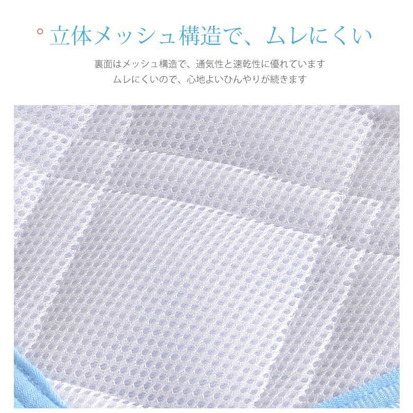 敷きパッド 接触冷感 ひんやり セミダブル シングル 洗える 夏 吸湿速乾 ベッドパッド 冷却マット マット 冷感 涼感 クール 抗菌防臭 夏物 | ブランド登録なし | 12
