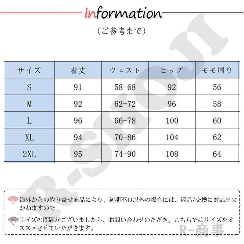ジャージ ジョガーパンツ レディース 運動着 ヨガ スウェットパンツ スポーツ 接触冷感 吸汗速乾 裾ゴム 春夏 ダンス おしゃれ 無地 | ブランド登録なし | 14