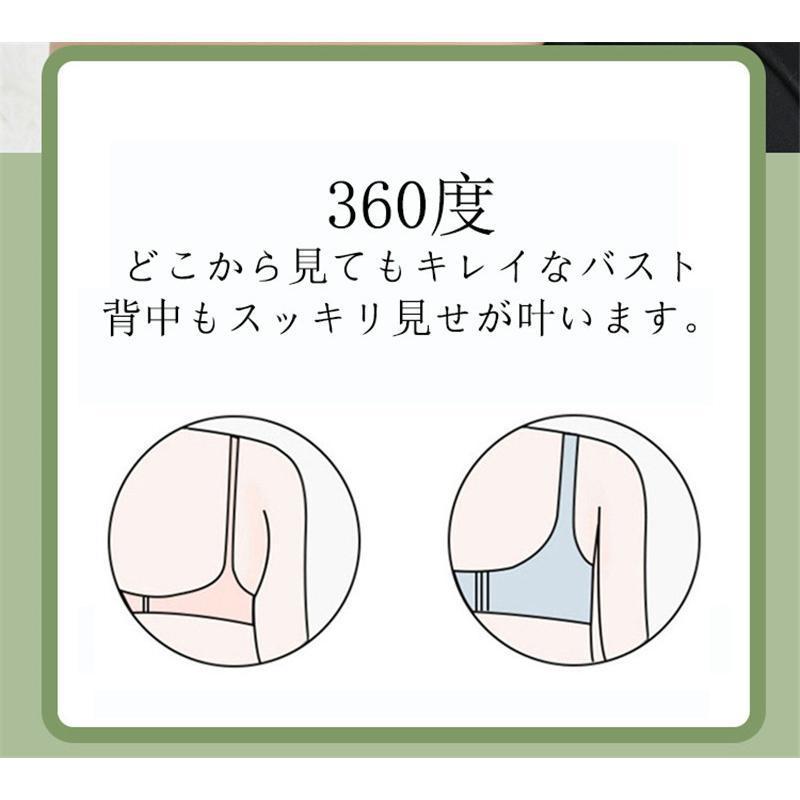 ブラジャー ナイトブラ 冷感ブラ 涼しいブラ 接触冷感 ノンワイヤー 夏 薄手 レディース 吸水速乾 メッシュ 涼しい ノンワイヤーブラ スポーツブラ | ブランド登録なし | 21