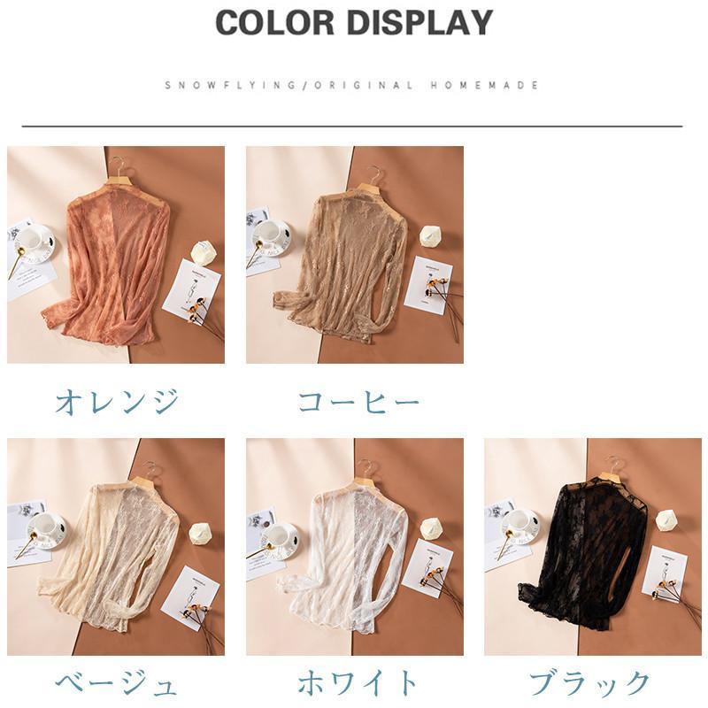 インナーシャツ レース 透け感 Tシャツ ブラウス シースルー レディース ハイネック ボトルネック チュール ス 長袖 | ブランド登録なし | 11