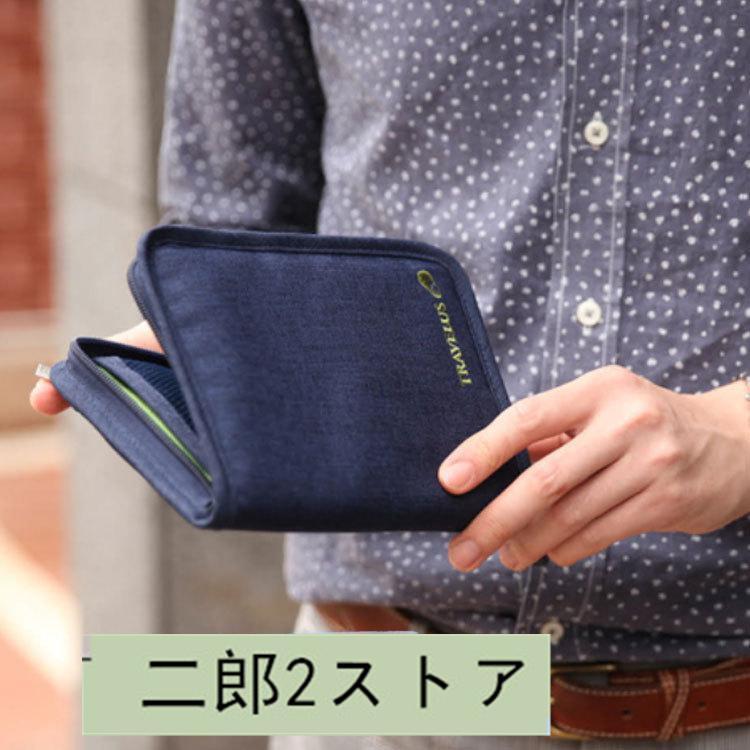 【新品】ケイトスペード  マルチケース　母子手帳　診察券　通帳　パスポート　黒 楽天市場】【楽天7冠&30日返金保証付き】 母子手帳ケース