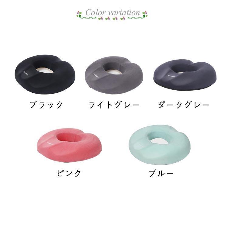 低反発 クッション メンズ 腰痛 椅子 腰痛対策 軽減 座布団 ざぶとん 円座クッション 坐骨 ドーナツ座布団 座椅子セット用 腰ケア クッショ |  | 06