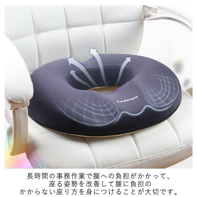 低反発 クッション メンズ 腰痛 椅子 腰痛対策 軽減 座布団 ざぶとん 円座クッション 坐骨 ドーナツ座布団 座椅子セット用 腰ケア クッショ |  | 08