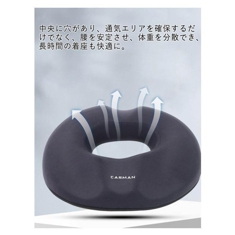 低反発 クッション メンズ 腰痛 椅子 腰痛対策 軽減 座布団 ざぶとん 円座クッション 坐骨 ドーナツ座布団 座椅子セット用 腰ケア クッショ |  | 09