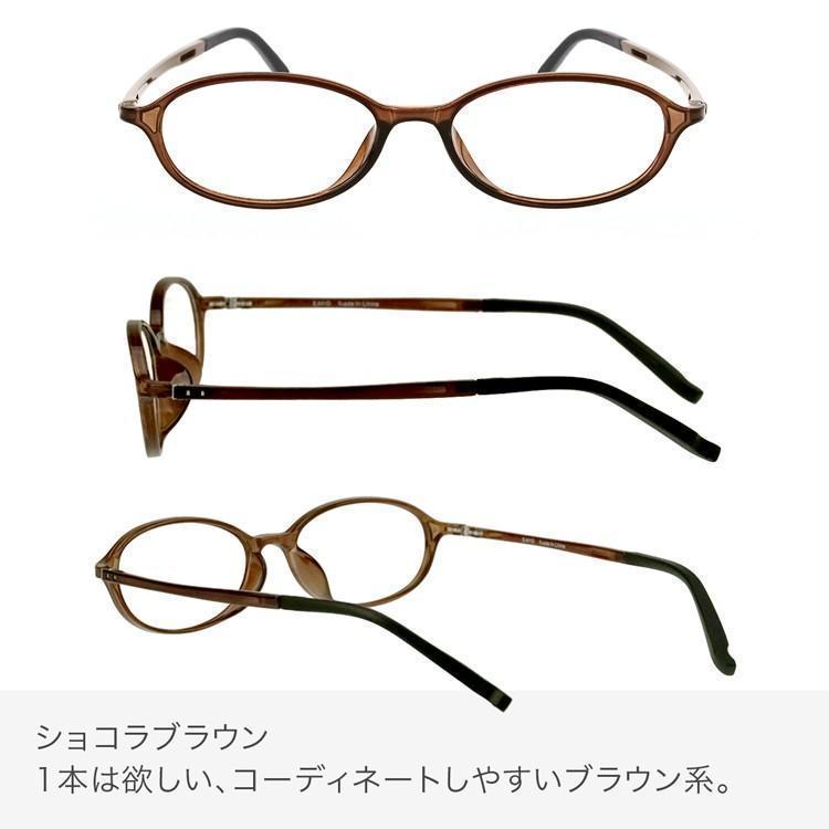 老眼鏡 おしゃれ レディース 度数0.5から全5色 アイウェアエア オーバル メンズ 女性 40代 ブルーライトカット |  | 10