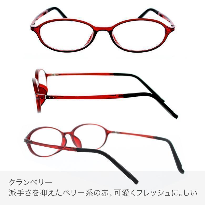 老眼鏡 おしゃれ レディース 度数0.5から全5色 アイウェアエア オーバル メンズ 女性 40代 ブルーライトカット |  | 12