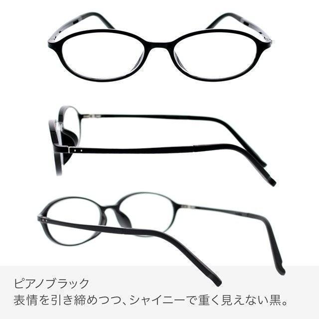 老眼鏡 おしゃれ レディース 度数0.5から全5色 アイウェアエア オーバル メンズ 女性 40代 ブルーライトカット |  | 13