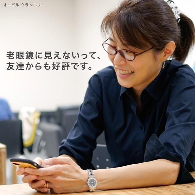 老眼鏡 おしゃれ レディース 度数0.5から全5色 アイウェアエア オーバル メンズ 女性 40代 ブルーライトカット |  | 07