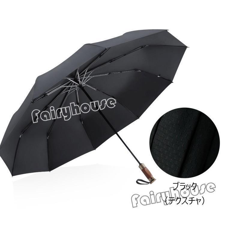 雨傘 メンズ 折りたたみ傘 雨傘 晴雨兼用傘 紳士用 ビジネス傘 ワンタッチ 10本骨 三段折りたたみ傘 大きいサイズ傘 おしゃれ雨傘 男性用 雨具 |  | 01