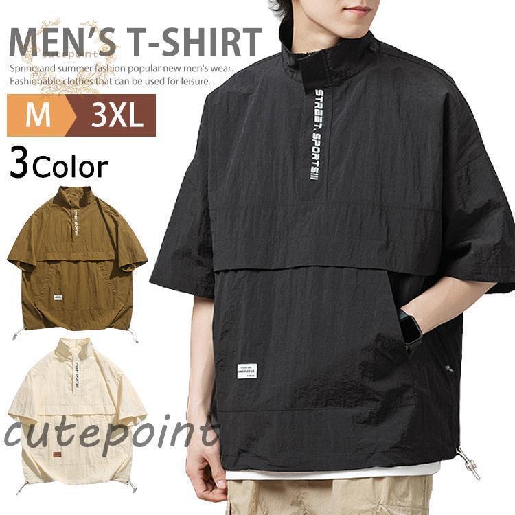 ハイネック tシャツ メンズ 半袖 ハーフジップ ゴルフウェア