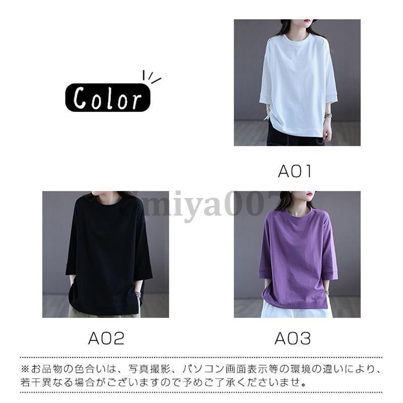 Tシャツ レディース 春 夏 ス 半袖 tシャツ カットソー プルオーバー インナー ゆったり UVカット 大人 シルエット シンプル |  | 04
