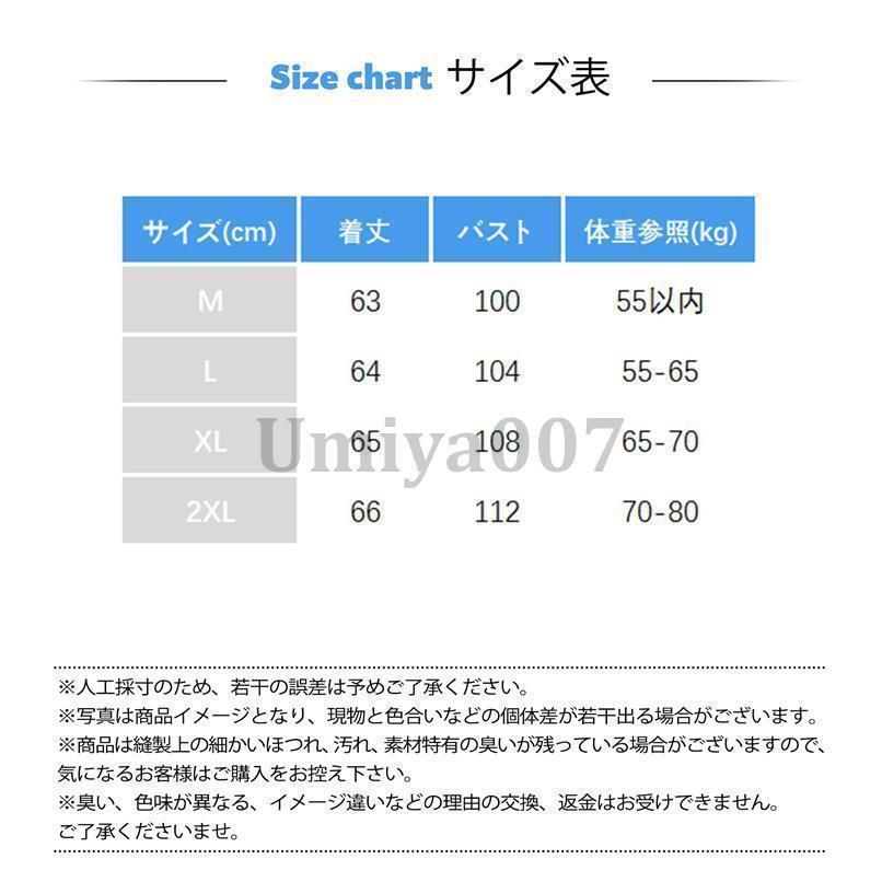 Tシャツ レディース 春 夏 ス 半袖 tシャツ カットソー プルオーバー インナー ゆったり UVカット 大人 シルエット シンプル |  | 05