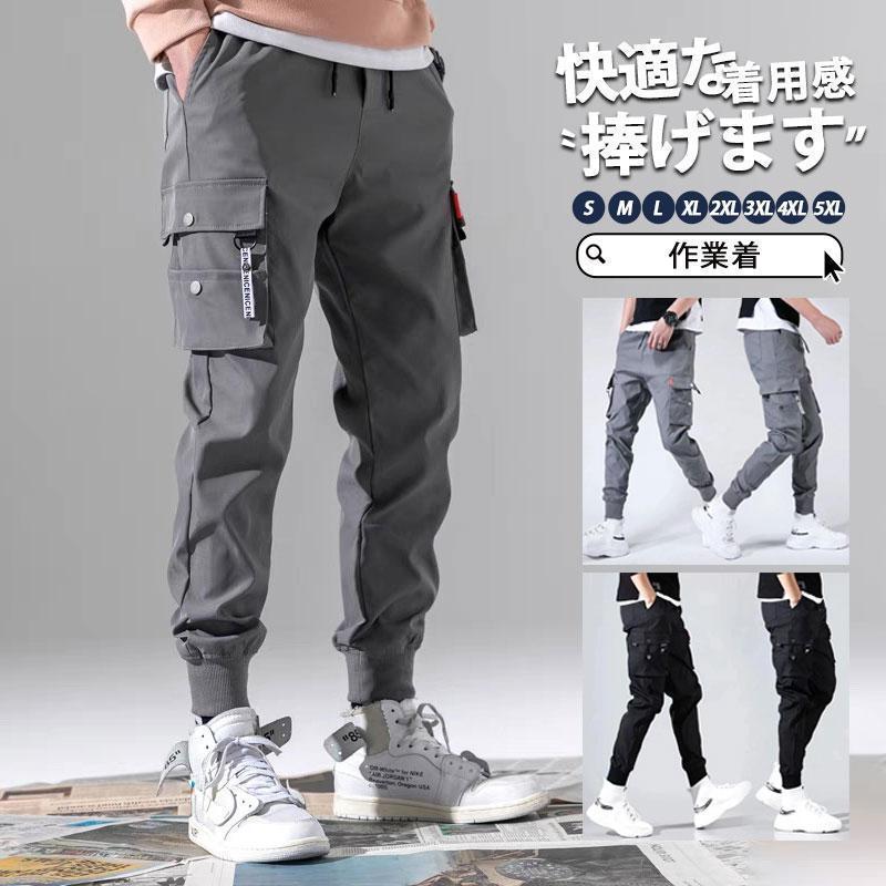 カーゴパンツ メンズ ミリタリー ワークパンツ 薄手 春 夏 ジョガー