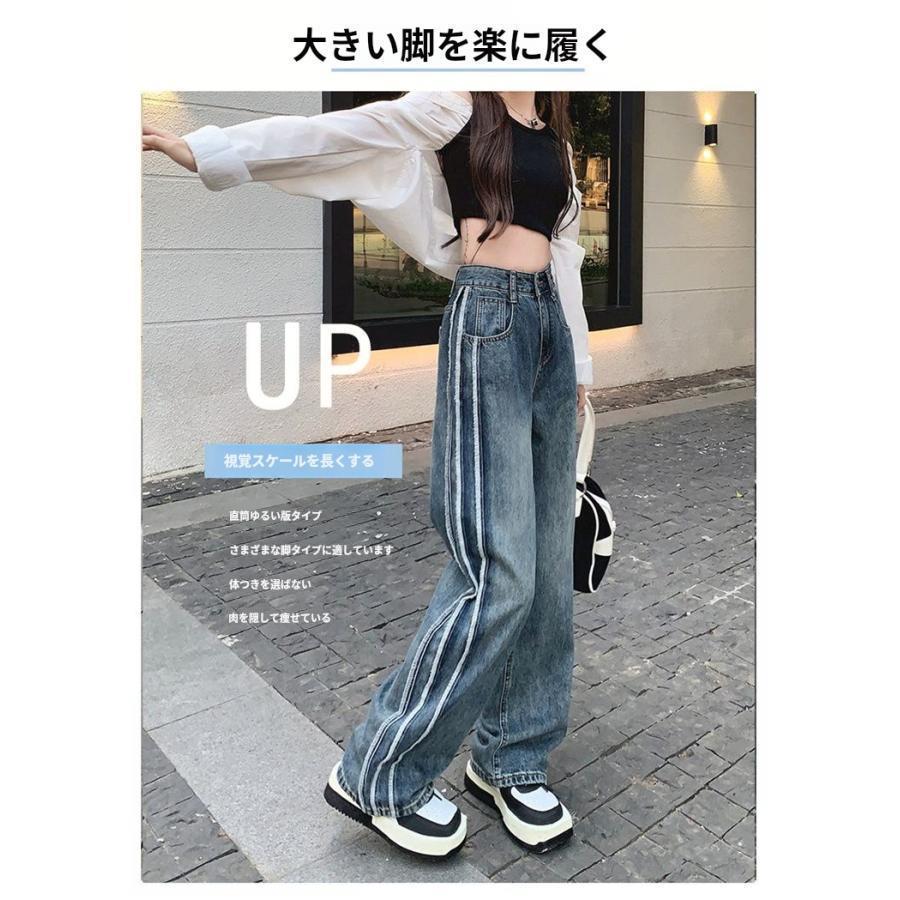 パンツ デニム ジーンズ レディース サイドラインデニムパンツ パンツ デニム ジーンズ レディース サイドラインデニムパンツ