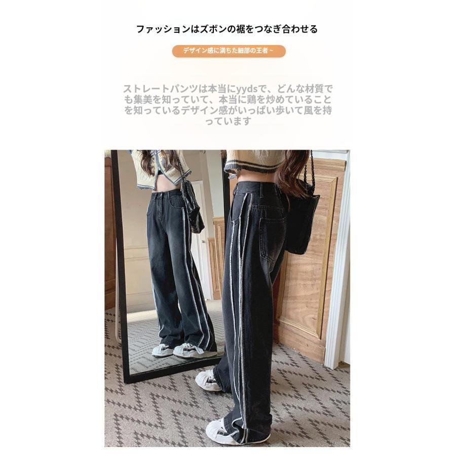 パンツ デニム ジーンズ レディース サイドラインデニムパンツ パンツ デニム ジーンズ レディース サイドラインデニムパンツ