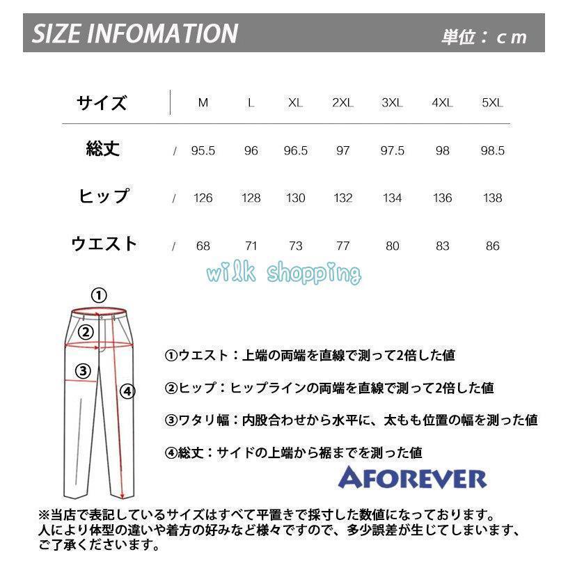 リネンパンツ メンズ ワイドパンツバギーパンツ イージーパンツ 無地パンツ ボトムス 袴パンツ 大きいサイズ ゆったり 涼しい 夏 |  | 01
