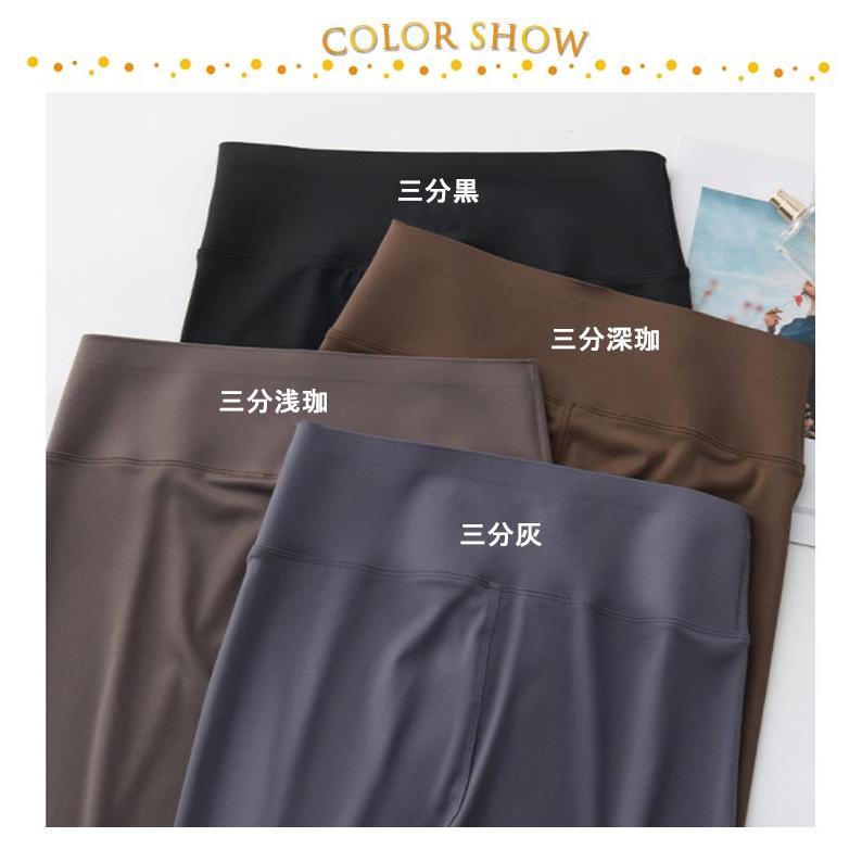 【２点】美脚のキメテ ハイウエストタイプ ミドルスパッツ ５分丈 水着 フィットネス レディース スイム スパッツ 単品 ボトム