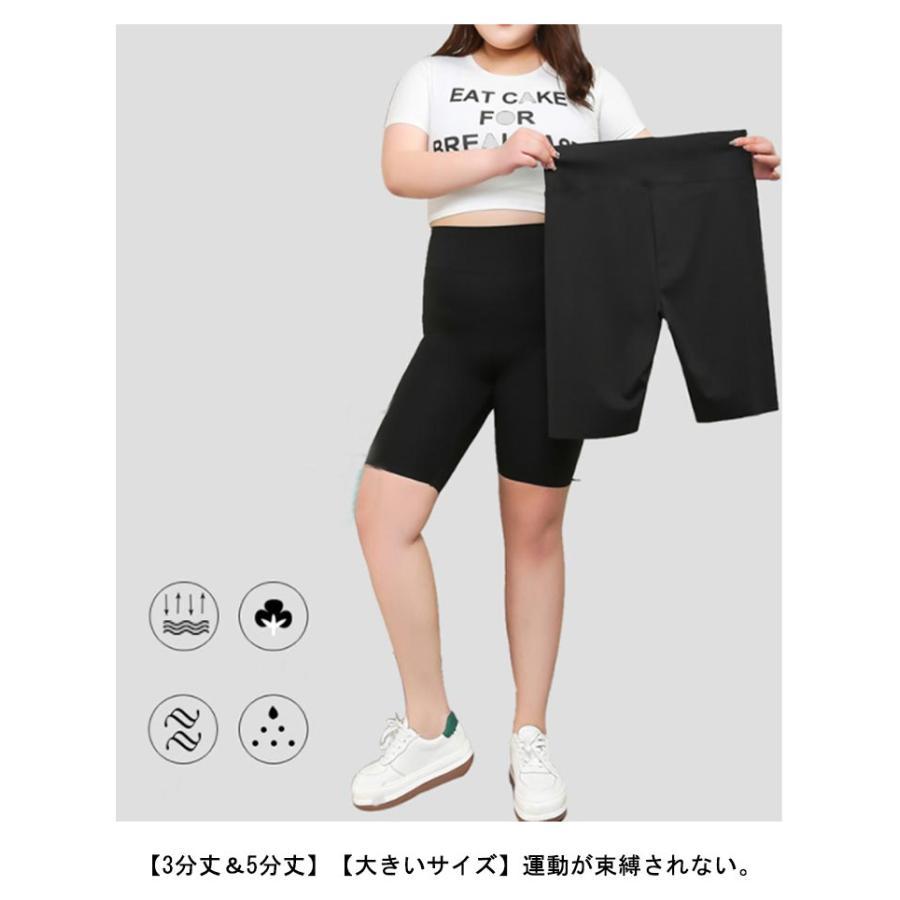 【訳あり２点】美脚のキメテ ハイウエストタイプ ミドルスパッツ ５分丈 cjfj157221-01.jpg