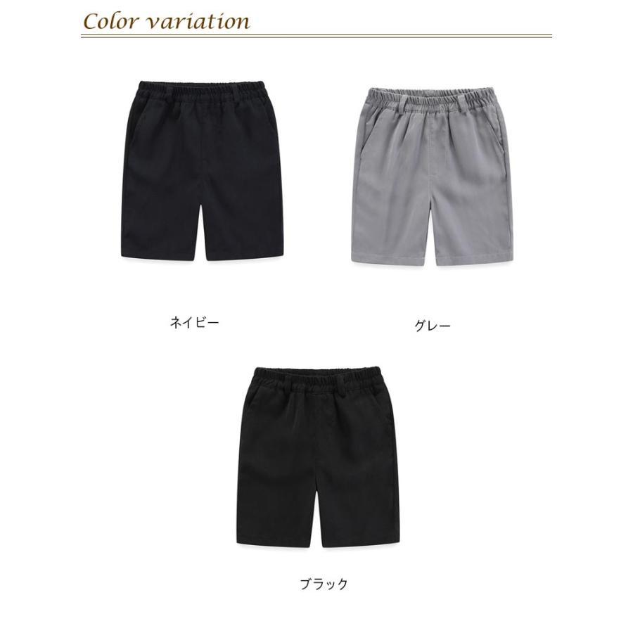 小学校 小学生 110 学生服 ウエスト 学生ズボン グレー 紺 制服