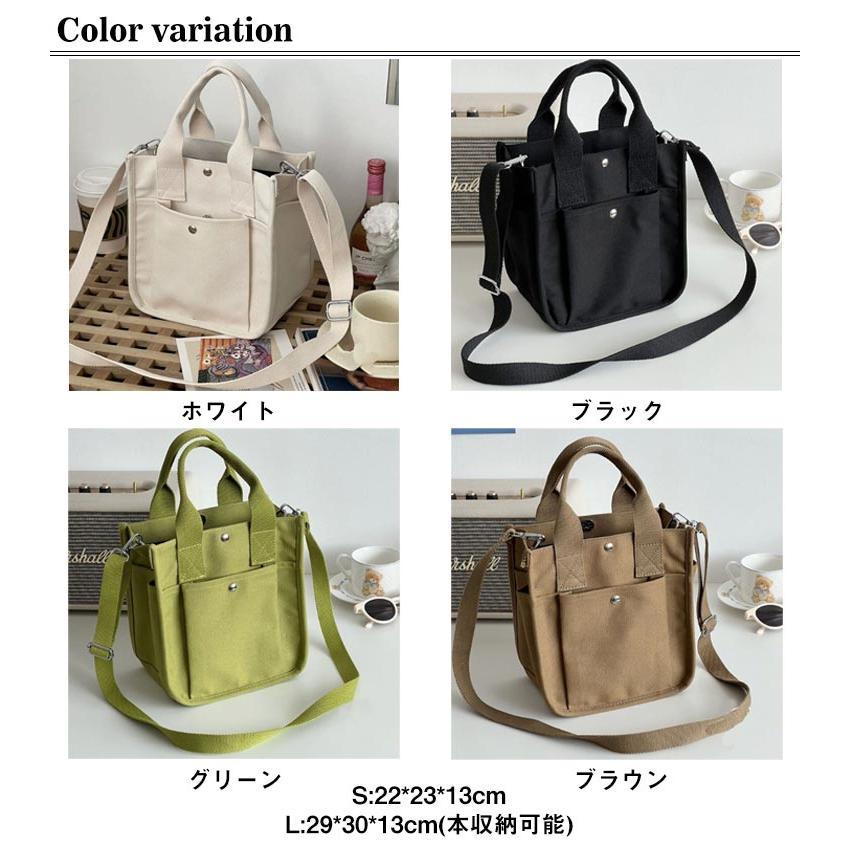 【値下げ】2way 斜めかけ 帆布 ミニトートバッグ キャンバス ハンドバッグ マチ広 ショルダーバッグ 小さめ 大きめ 無地 自立 軽量 丈夫 マザーズバッグ |  | 06