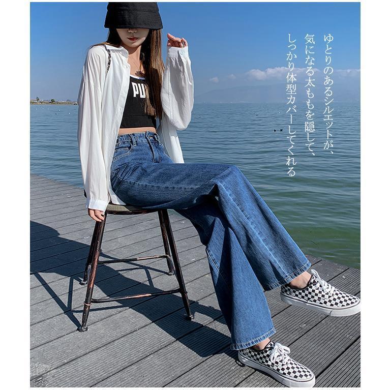 デニムパンツ ワイドパンツウエスト調節可能 脚長効果 デニム ズボン レディース ジーンズ 美尻 体型カバー 着痩せ 美脚 春 夏 |  | 04