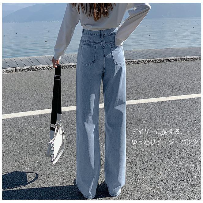 デニムパンツ ワイドパンツウエスト調節可能 脚長効果 デニム ズボン レディース ジーンズ 美尻 体型カバー 着痩せ 美脚 春 夏 |  | 06