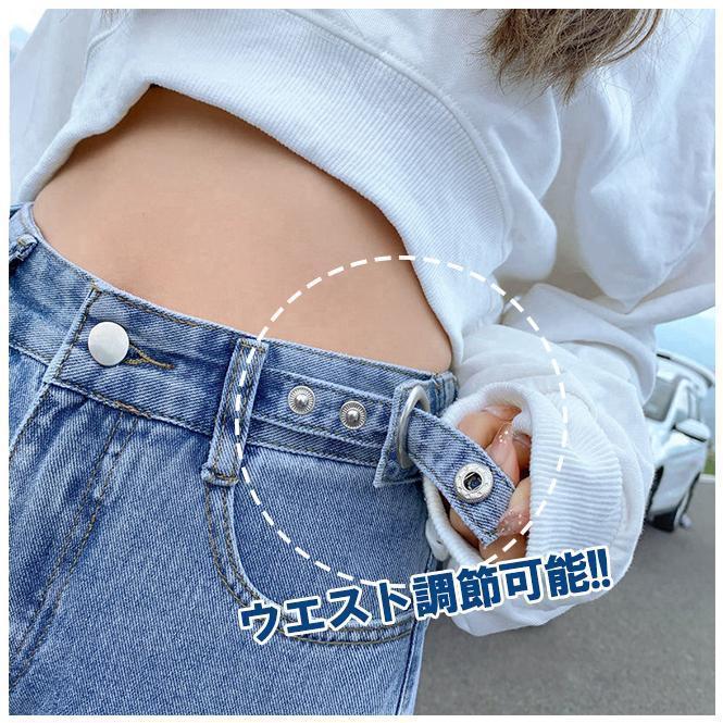 デニムパンツ ワイドパンツウエスト調節可能 脚長効果 デニム ズボン レディース ジーンズ 美尻 体型カバー 着痩せ 美脚 春 夏 |  | 08