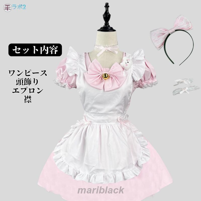 ハロウィン 仮装 メイド 服 ゴスロリ 萌え衣装 仮装 女装 フリル ロリータ かわいい カチューシャ 付き セット ウェイトレス レディース コス |  | 05