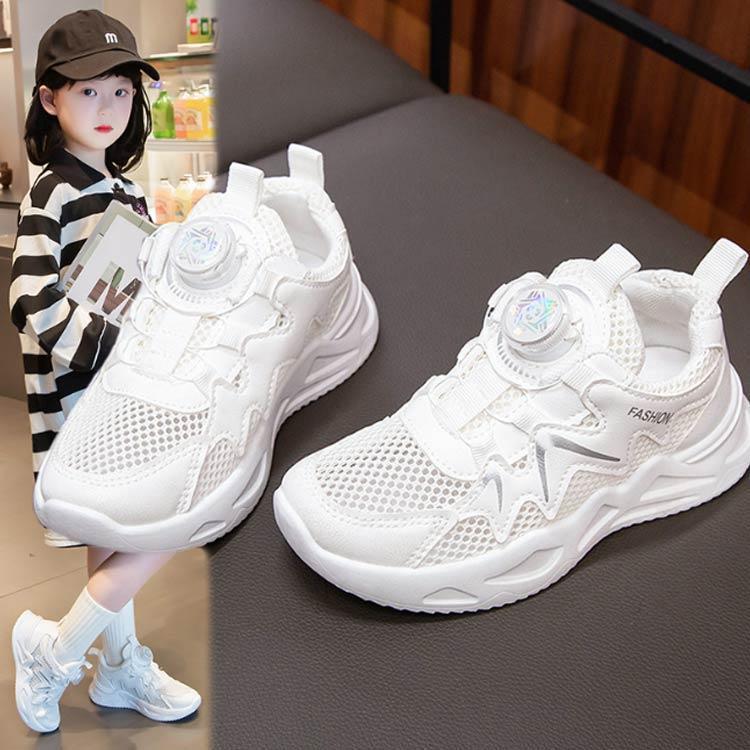 幾何学模様 ダイヤル式シューズ 特価】ダイヤル スニーカー 子供靴 18cm?23cm キッズ 女の子