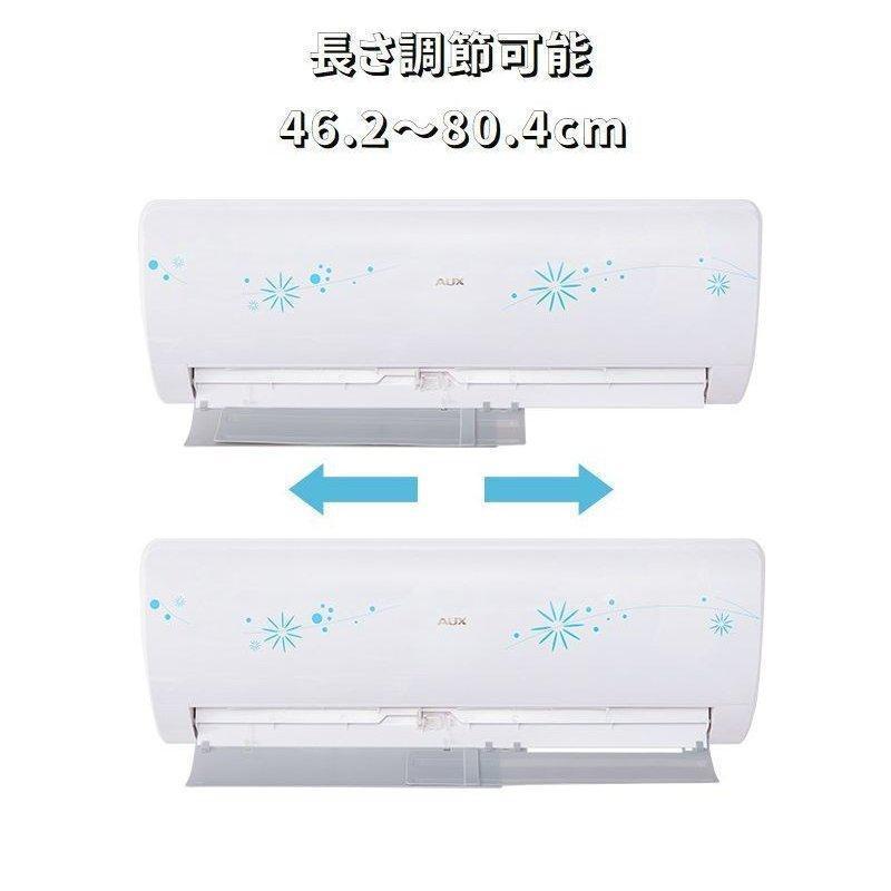 【値下げ】エアコン風向き調節板 調節カバー 風向き 風除け 風よけ 風避け 冷房対策 調節 調整 カバー 長さ調節可能 板 エアコンアクセサリー エアコン 空調 |  | 03