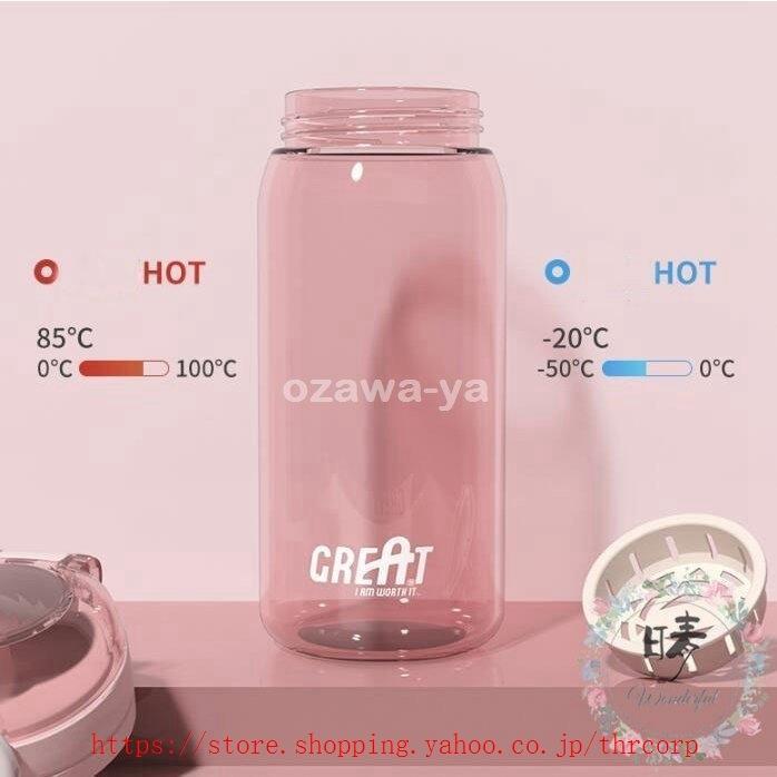 運動水筒 直飲み 水筒 大容量 軽い 透明 ins風 登山 プラスチックボトル ジム 体操 ヨガ トレーニング 自転車 アウトドア 子供 大人 |  | 17