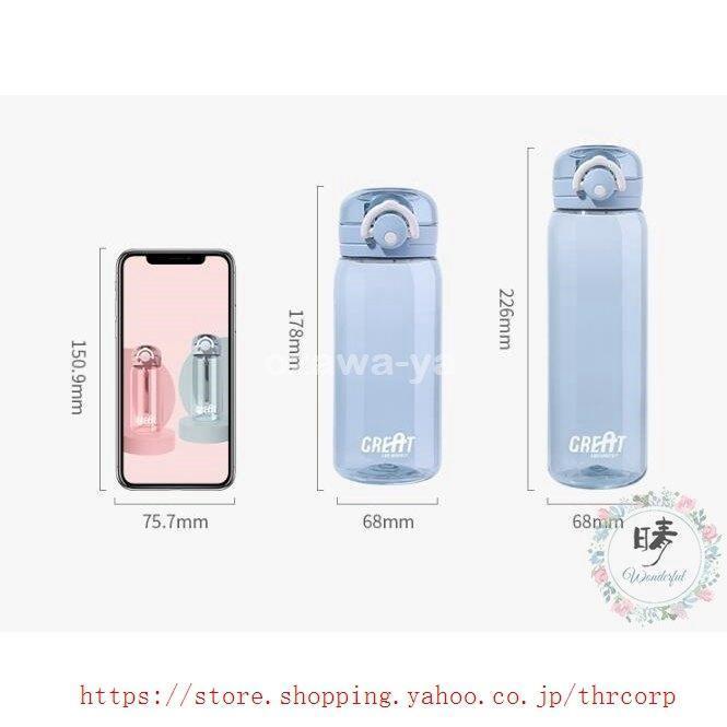 運動水筒 直飲み 水筒 大容量 軽い 透明 ins風 登山 プラスチックボトル ジム 体操 ヨガ トレーニング 自転車 アウトドア 子供 大人 |  | 18