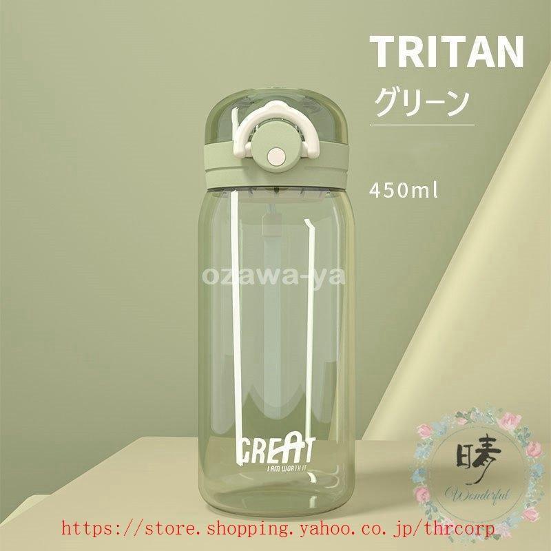 運動水筒 直飲み 水筒 大容量 軽い 透明 ins風 登山 プラスチックボトル ジム 体操 ヨガ トレーニング 自転車 アウトドア 子供 大人 |  | 06