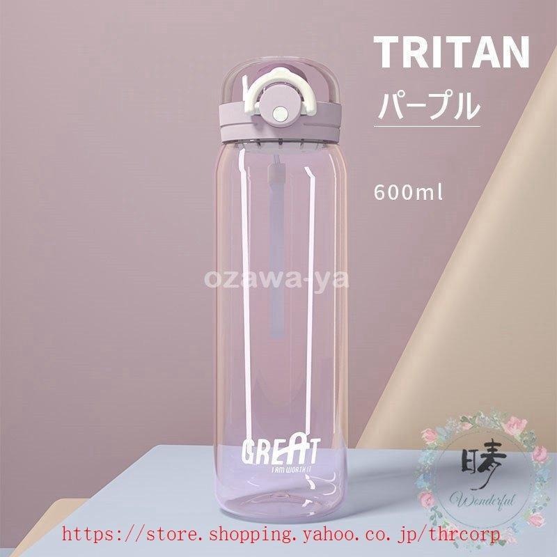 運動水筒 直飲み 水筒 大容量 軽い 透明 ins風 登山 プラスチックボトル ジム 体操 ヨガ トレーニング 自転車 アウトドア 子供 大人 |  | 09