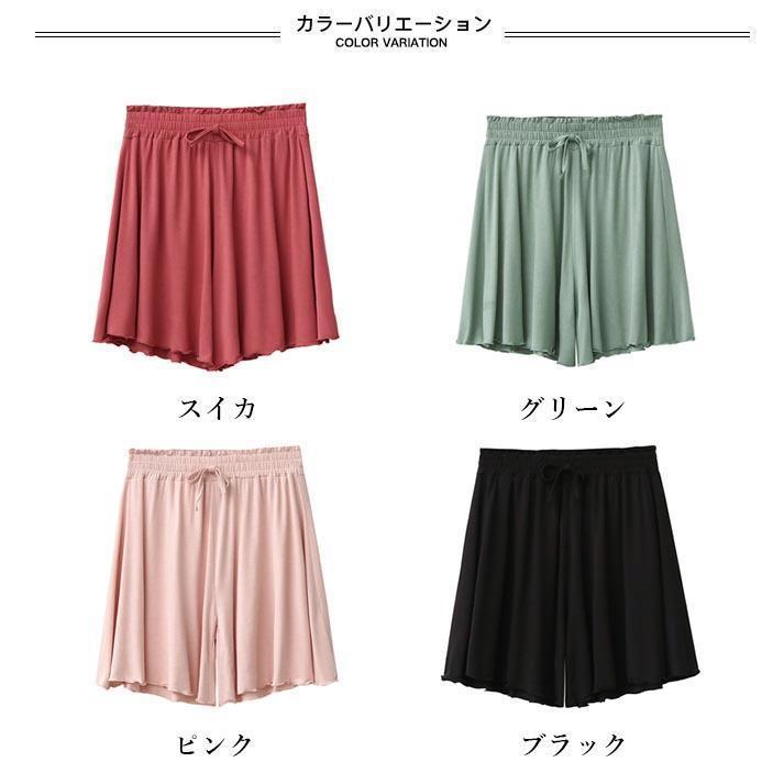 【大特価】ショートパンツ ゆったり レディース ワイドパンツ 短パン 薄手 動きやすい 普段着 半ズボン 無地 部屋着 ルームウェア サマーパンツ |  | 01