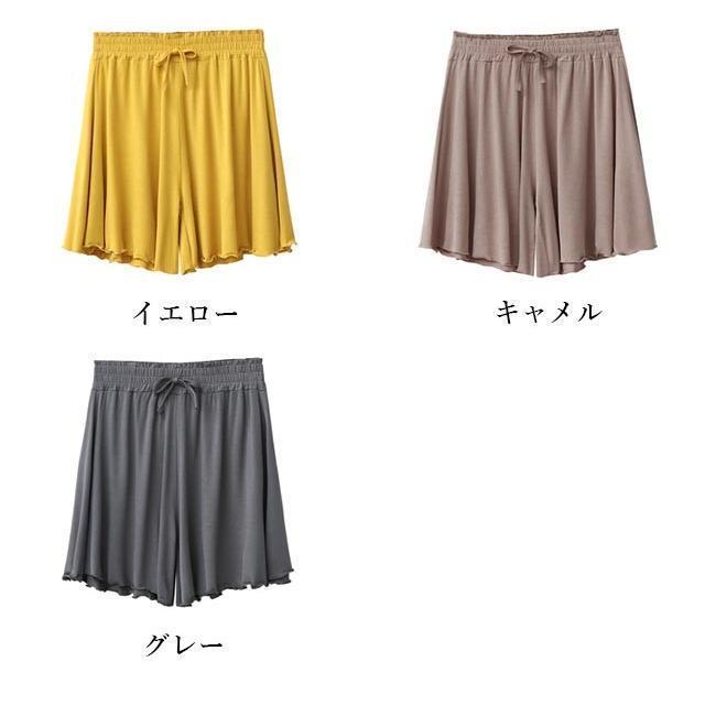 【大特価】ショートパンツ ゆったり レディース ワイドパンツ 短パン 薄手 動きやすい 普段着 半ズボン 無地 部屋着 ルームウェア サマーパンツ |  | 02